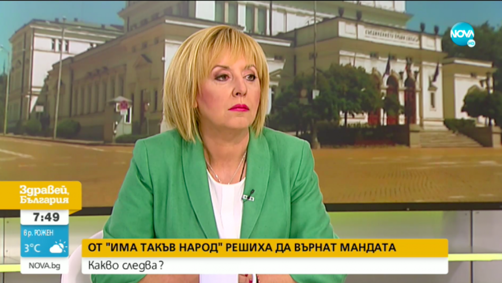 Манолова: Борисов да спре с квалификациите на политици