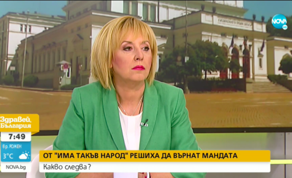 Манолова: Борисов да спре с квалификациите на политици