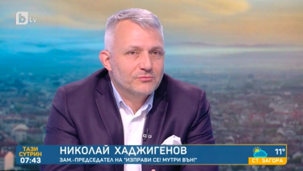 Хаджигенов: Може да получим третия мандат и се готвим за това