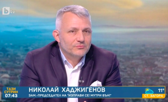 Хаджигенов: Може да получим третия мандат и се готвим за това