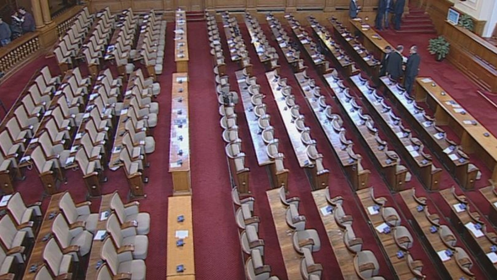 ГЕРБ, БСП и ДПС провалиха заседанието на парламента