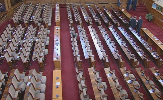 ГЕРБ, БСП и ДПС провалиха заседанието на парламента