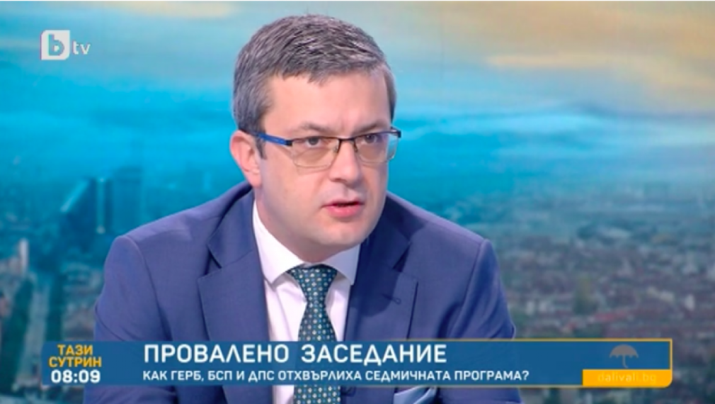 Тома Биков: Пак ще гласуваме против дневния ред на парламента