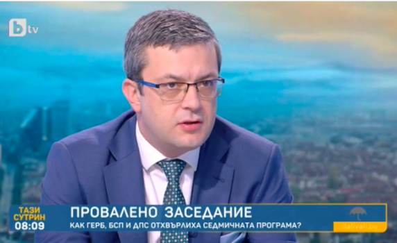 Тома Биков: Пак ще гласуваме против дневния ред на парламента