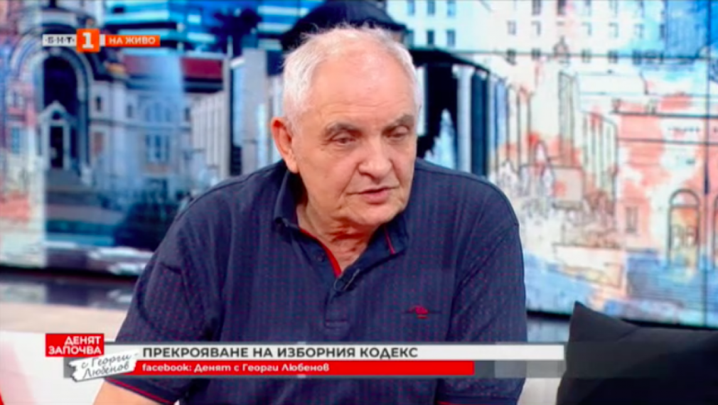 Говорителят на ЦИК: Забраната да се гласува с хартиена бюлетина е скандална