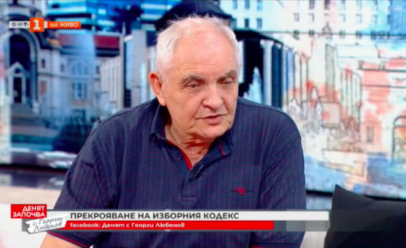 Говорителят на ЦИК: Забраната да се гласува с хартиена бюлетина е скандална