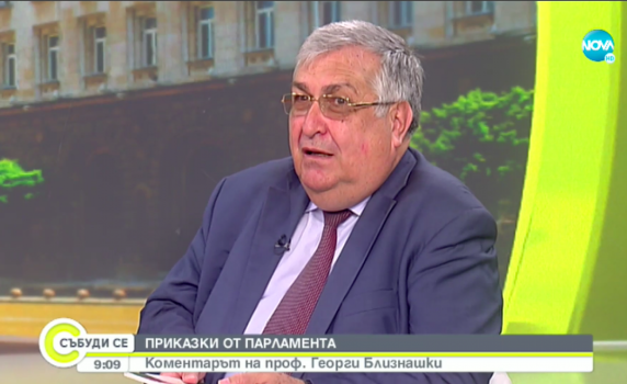 Проф. Близнашки: Случващото се е пълзящ държавен преврат