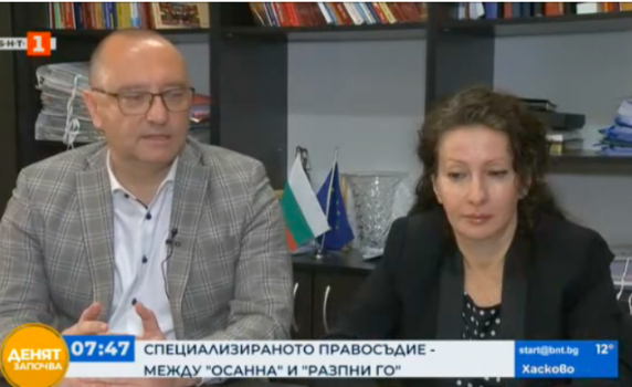 Мариета Райкова и Георги Ушев срещу закриването на Спецсъда