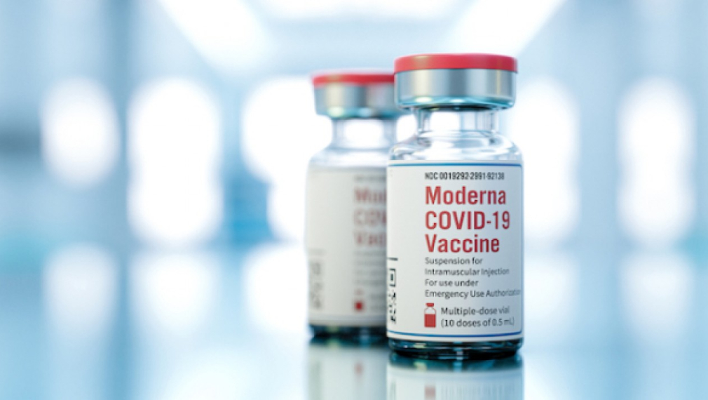 "Модерна" е обявена за най-добрата ваксина в света