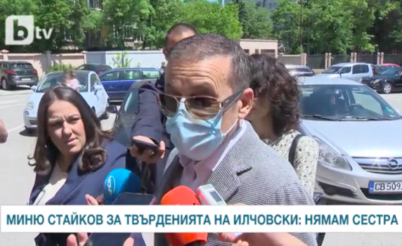 Миню Стайков отхвърли твърденията на Илчовски