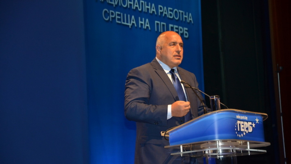 ГЕРБ ще избира зам.-председатели на онлайн събрание