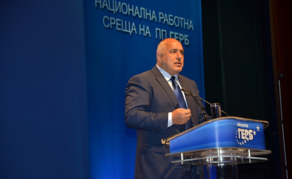 ГЕРБ ще избира зам.-председатели на онлайн събрание