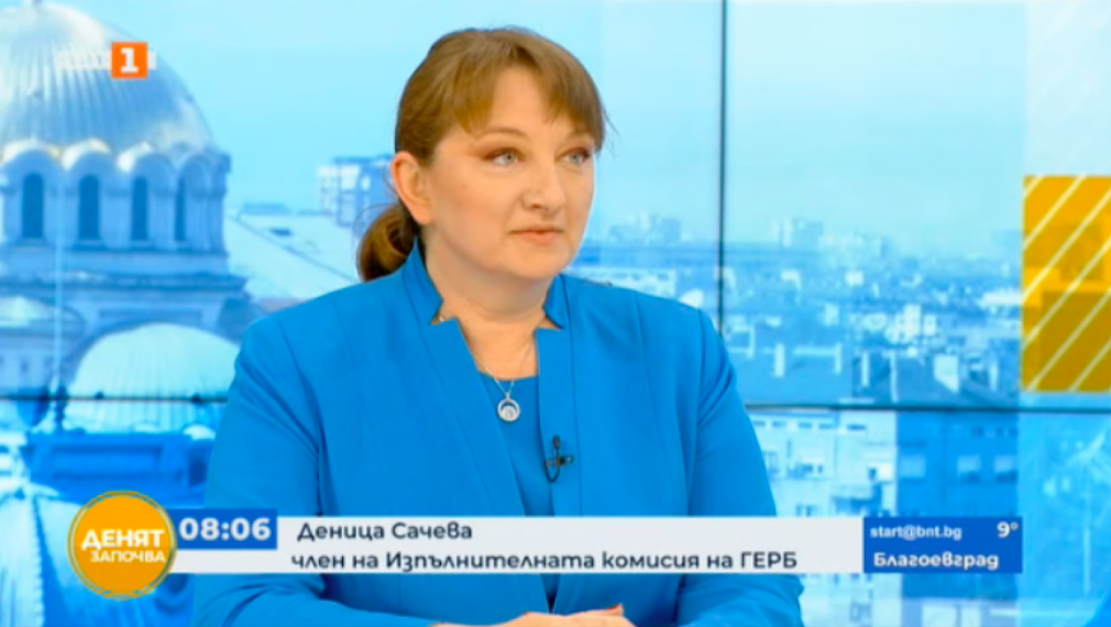 Сачева: Няма да оставим празен чек на служебното правителство