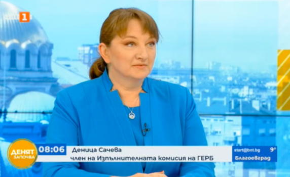 Сачева: Няма да оставим празен чек на служебното правителство