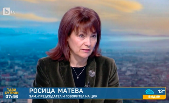 Росица Матева: Има достатъчно машини за вота в страната