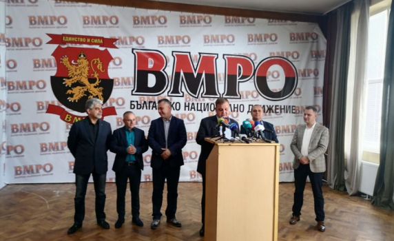 ВМРО иска президентска република