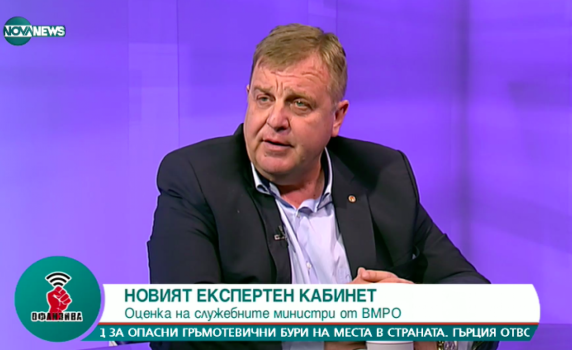Каракачанов: 45-то НС беше ку-ку изпълнение, позор за демокрацията