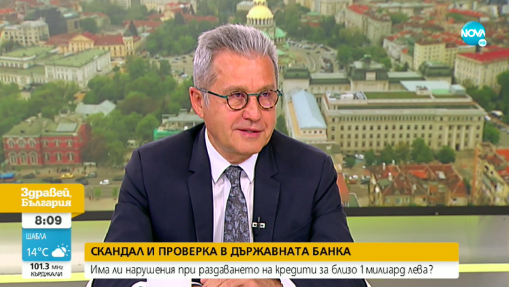 Йордан Цонев: Пеевски никога не е имал кредити от ББР