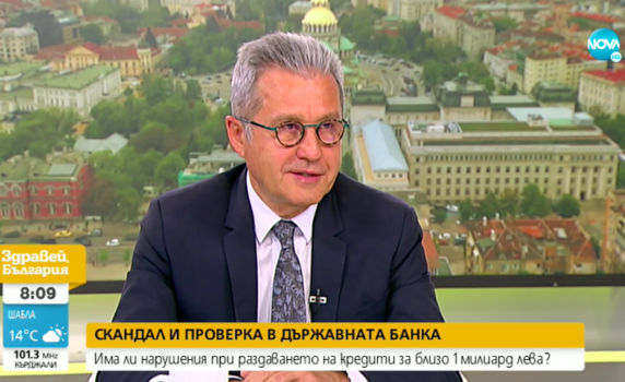 Йордан Цонев: Пеевски никога не е имал кредити от ББР