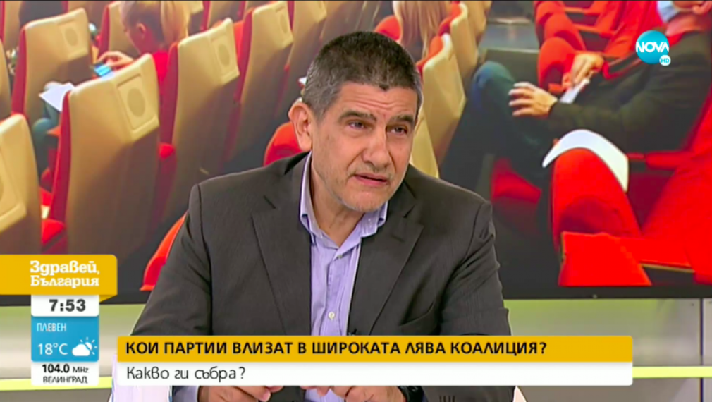 Проф. Христов: ББР дава кредити на свои хора с ниска лихва