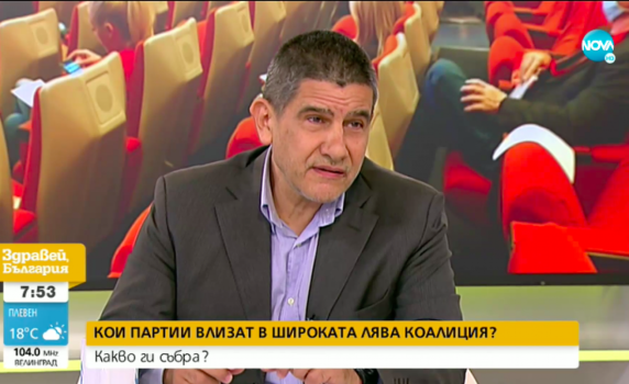 Проф. Христов: ББР дава кредити на свои хора с ниска лихва