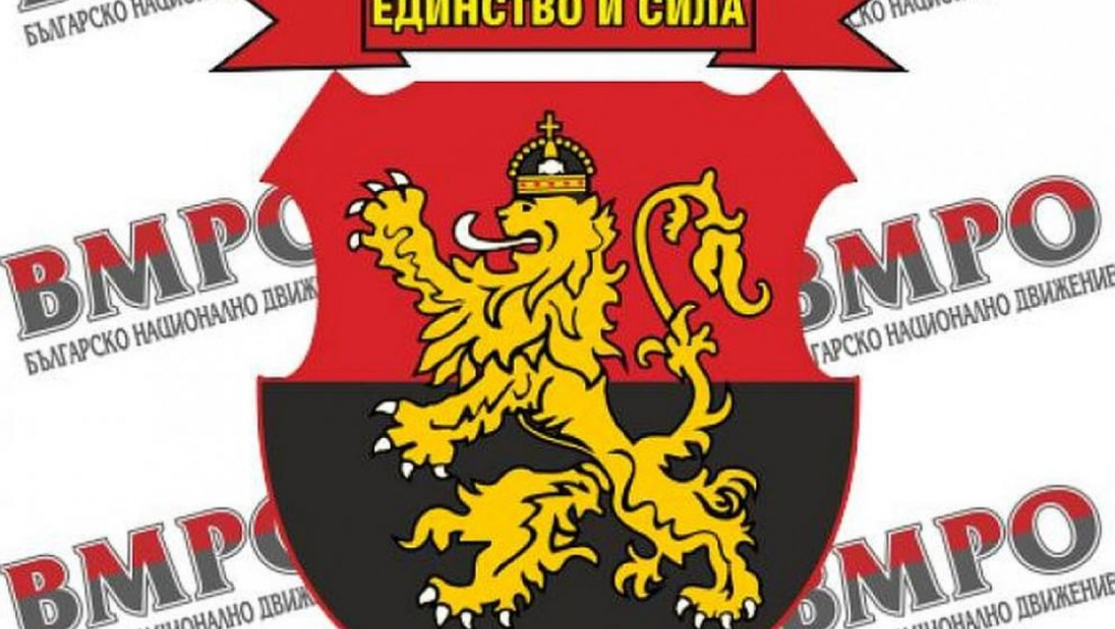 ВМРО: Още преди година предложихме по 100 лв. допълнително за всеки българин за почивка в България