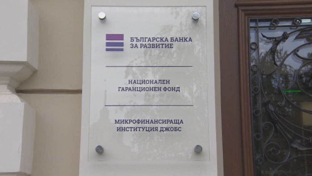 ББР: Предоставили сме исканата информация на одитния комитет