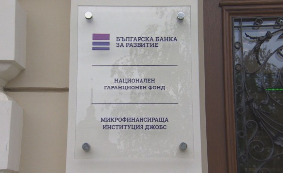 ББР: Предоставили сме исканата информация на одитния комитет