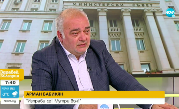 Бабикян: Има перце, няма метла - чистката не е в необходимия мащаб