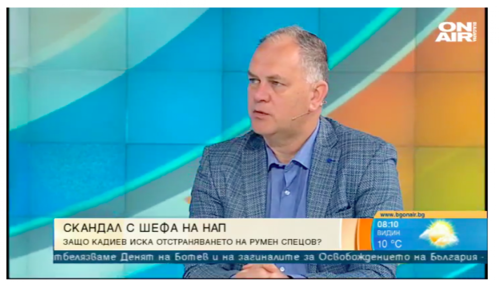 Кадиев: Администрацията на ГЕРБ беше превърната в бухалка на властта