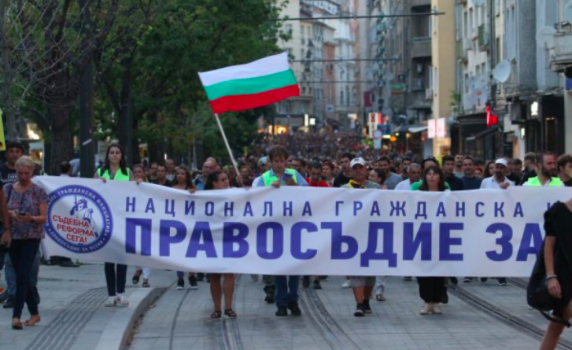 Протестите срещу Гешев се подновяват