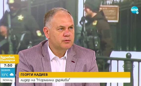 Кадиев: Липсва ми името на Бойко Борисов в санкциите на САЩ