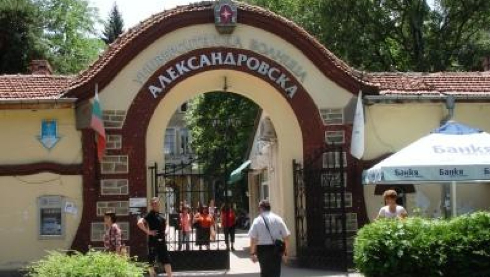 Кацаров назначи ново ръководство на Александровска болница