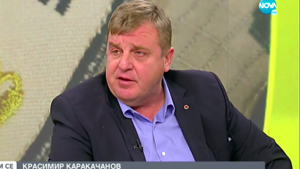 Каракачанов: Не се притеснявам и имам доверие в хората, с които съм работил