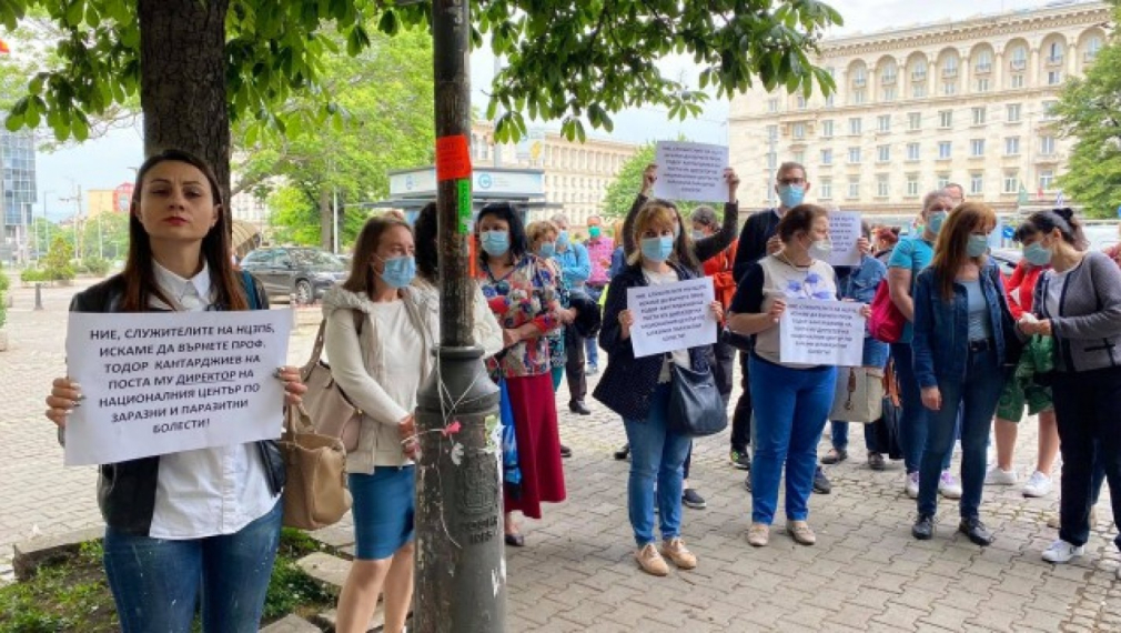 Протест на бившите подчинени на проф. Кантарджиев с искане да бъде върнат на поста