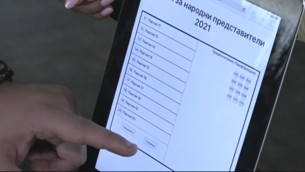 Теглят номерата на партиите и коалициите за изборите