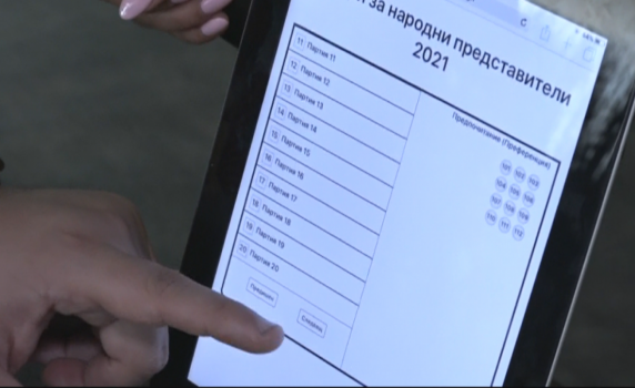 Теглят номерата на партиите и коалициите за изборите