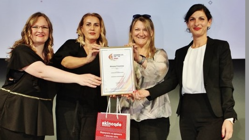 Дигиталният портфейл MyFin получи заслужено признание на Годишните награди Business Lady Awards