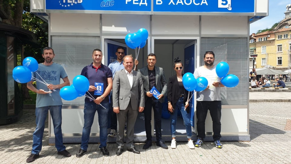 Радомир Чолаков, ГЕРБ-СДС: Време е гражданите да изберат реда вместо хаоса