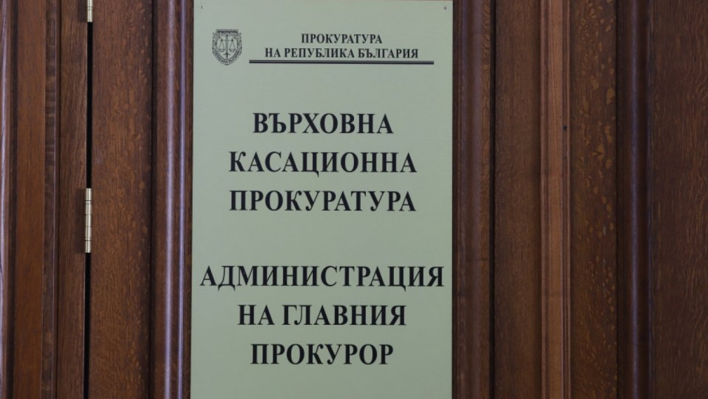 Прокуратурата проверява твърденията на Петков за ремонт на язовири със средства на ДКК