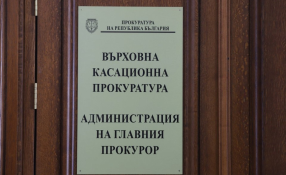 Прокуратурата проверява твърденията на Петков за ремонт на язовири със средства на ДКК