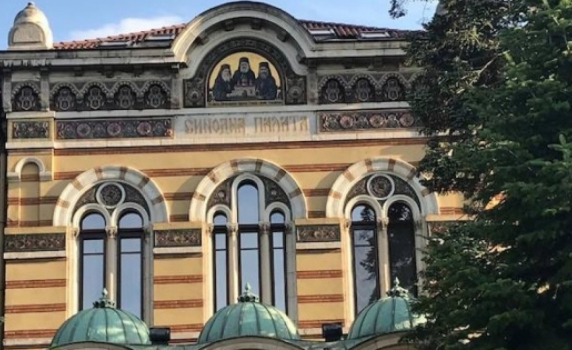 Българската църква до КС: Няма друг пол освен биологичния, да си мъж или жена не е въпрос на избор