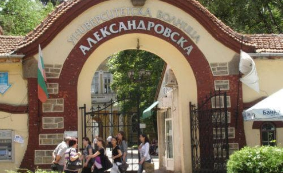 И съдът блокира новото ръководство на "Александровска"