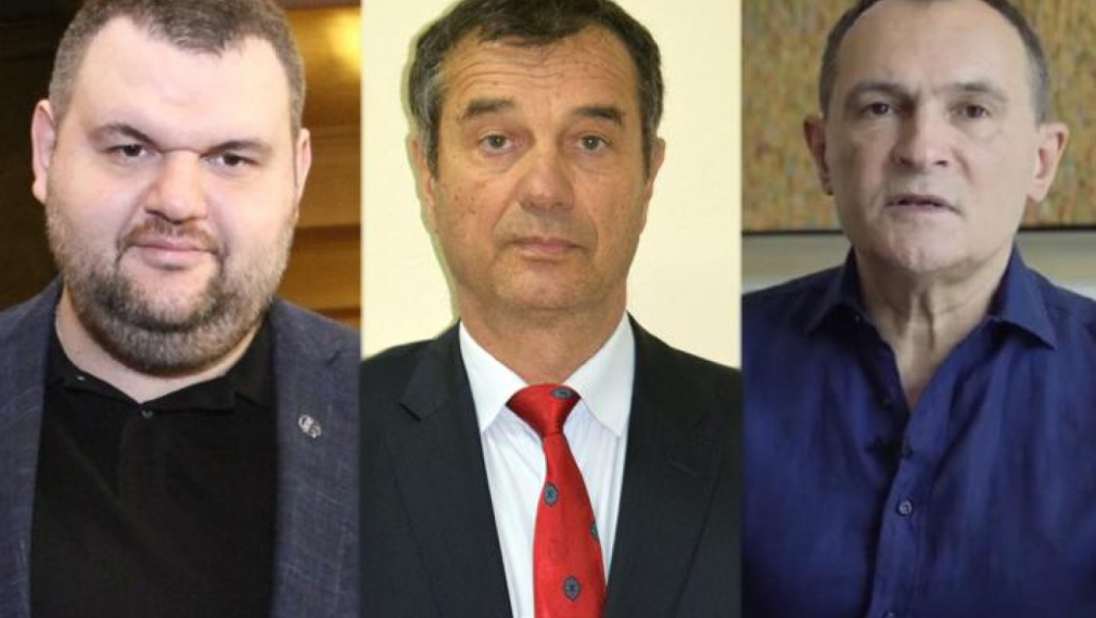 Прокуратурата поиска от САЩ повече данни за Пеевски, Божков и Желязков