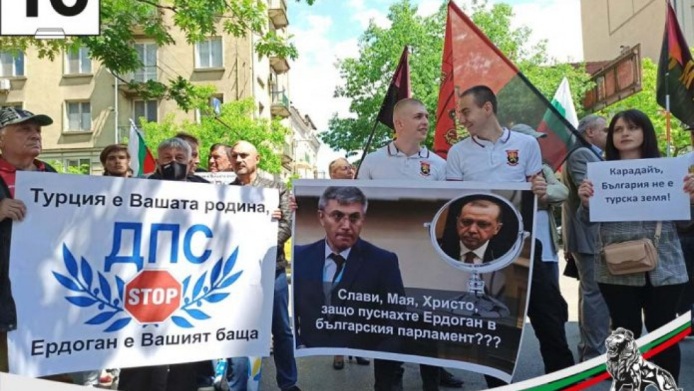 БЪЛГАРСКИТЕ ПАТРИОТИ: ЦИК предаде следващото управление на България в ръцете на Ердоган и ДПС
