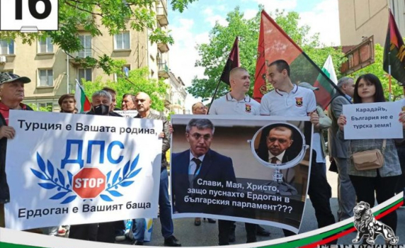БЪЛГАРСКИТЕ ПАТРИОТИ: ЦИК предаде следващото управление на България в ръцете на Ердоган и ДПС