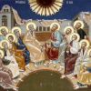 Днес е Петдесетница - рожденият ден на Христовата църква