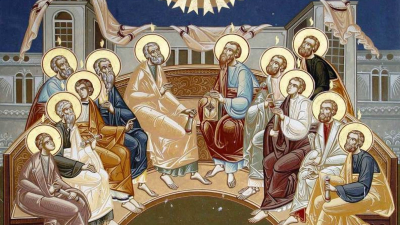 На петдесетия ден от Христовото възкресение Дух Свети слязъл над