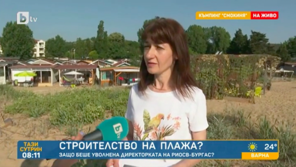 Бившата шефка на РИОСВ-Бургас: Станах жертва заради обществените очаквания около "Каваците"
