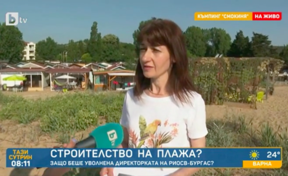 Бившата шефка на РИОСВ-Бургас: Станах жертва заради обществените очаквания около "Каваците"